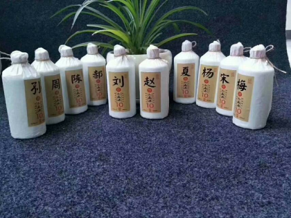 家府定制酒?18760780793