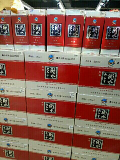 衡水老白干酒系列，全兴酒系列免运费