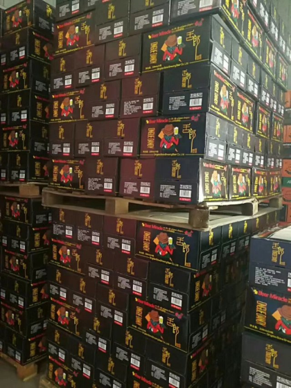 早上好！舌郎啤酒开心每一天！