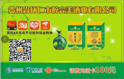  双十一活动好礼送不停……
原价5328元一箱，现价1800元一箱
原价3588