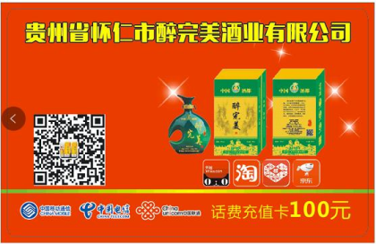  双十一活动好礼送不停……
原价5328元一箱，现价1800元一箱
原价3588
