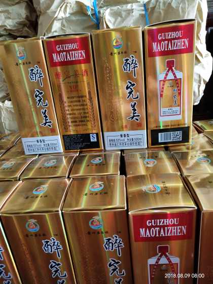  双十一活动好礼送不停……
原价5328元一箱，现价1800元一箱
原价3588