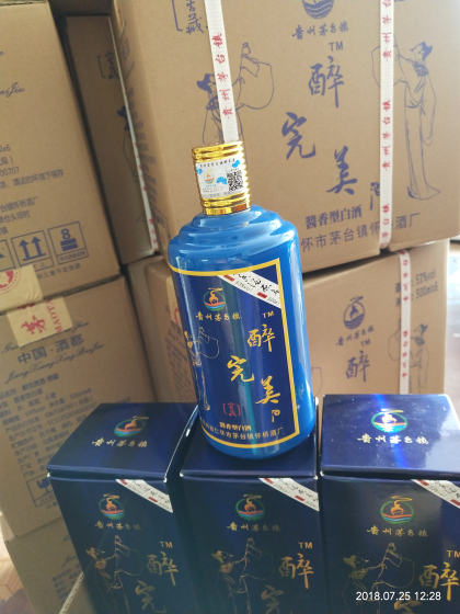  双十一活动好礼送不停……
原价5328元一箱，现价1800元一箱
原价3588