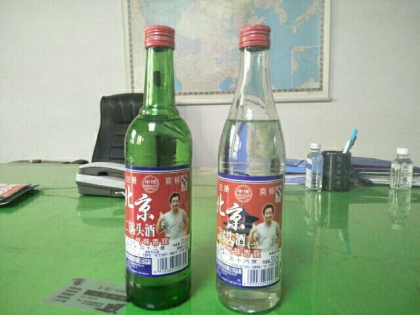 我公司生产销售中德北京二锅头、牛二、老白干系列白酒，大牌品质，百姓价格，并有名星