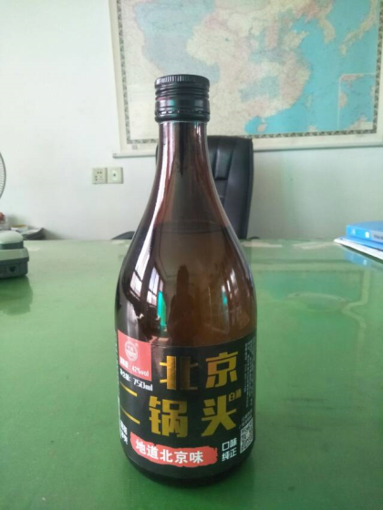 我公司生产销售中德北京二锅头、牛二、老白干系列白酒，大牌品质，百姓价格，并有名星