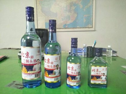 我公司生产销售中德北京二锅头、牛二、老白干系列白酒，大牌品质，百姓价格，并有名星