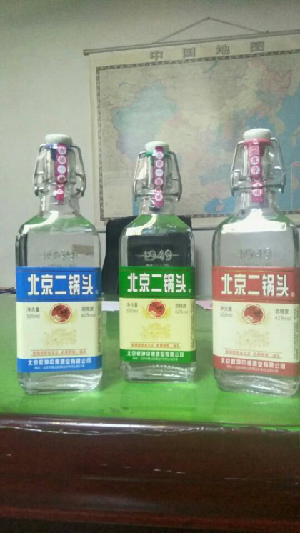 我公司生产销售中德北京二锅头、牛二、老白干系列白酒，大牌品质，百姓价格，并有名星