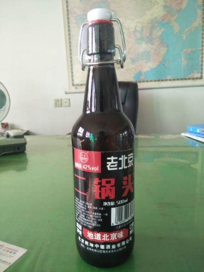 我公司生产销售中德北京二锅头、牛二、老白干系列白酒，大牌品质，百姓价格，并有名星