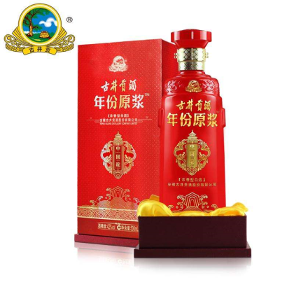 古井贡酒，值得拥有，诚招合作伙伴，财富热线：18156712369张经理