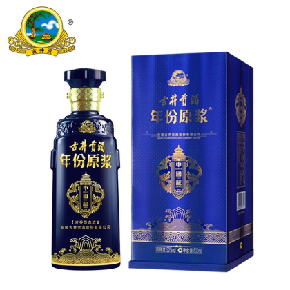 古井贡酒，值得拥有，诚招合作伙伴，财富热线：18156712369张经理