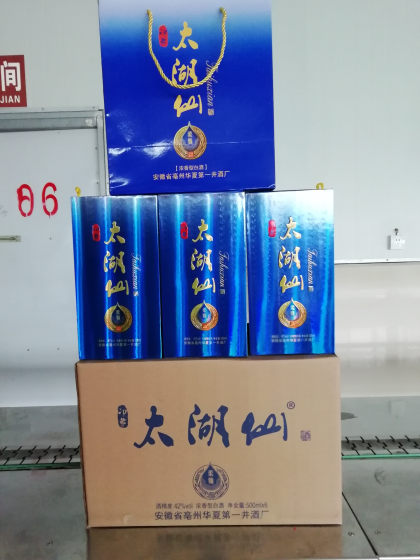 安微省亳州市华夏第一井酒厂，联系人蒋冬梅，电话18956891856