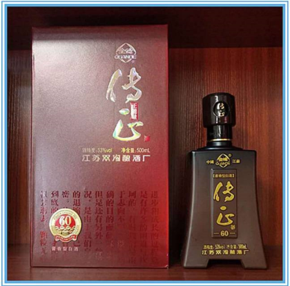 传正系列酒，传播正能量。招商热线18036940111