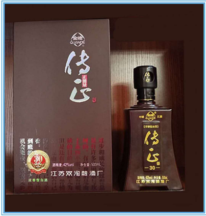 传正系列酒，传播正能量。招商热线18036940111