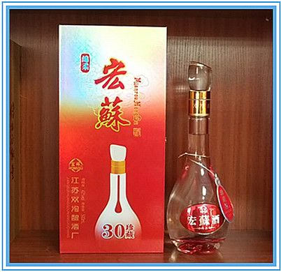 宏图远志，苏派经典，宏蘇系列酒。招商热线18036940111