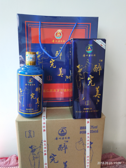 双十一活动好礼送不停……
原价5328元一箱，现价1800元一箱
原价3588元