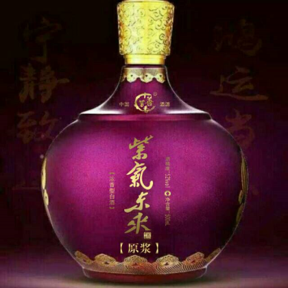      ]做人要像酒一样，坦诚质朴，给人以温暖，繁华过后，唇齿间仍留有淡淡余香