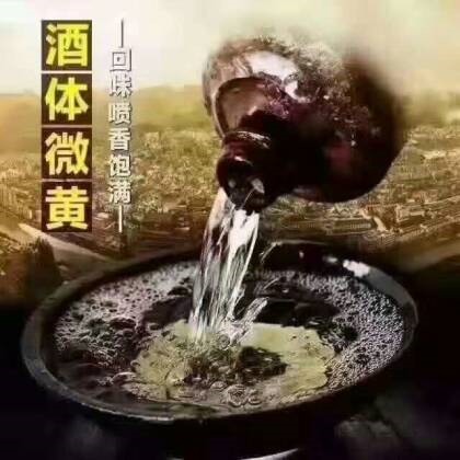 洞藏老酒，天下我有，18760780793