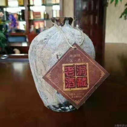 洞藏老酒，天下我有，18760780793