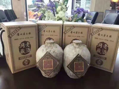 洞藏老酒，天下我有，18760780793