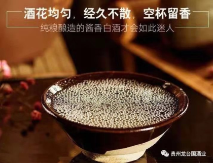 洞藏老酒，天下我有，18760780793