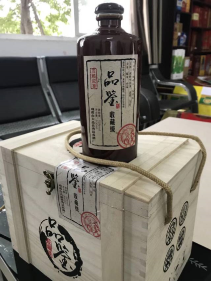 成都酒厂品牌合作 贴牌生产 原酒销售 