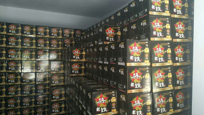 老铁啤酒