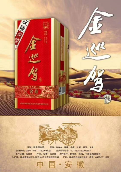 需要的聯系13339175550/17161178666