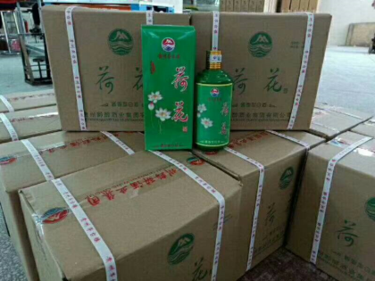 荷花酒  熱線招商中  歡迎采購 聯系電話18984942672