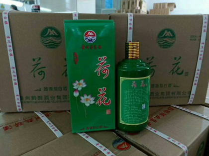 荷花酒  熱線招商中  歡迎采購 聯系電話18984942672