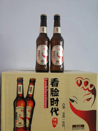 看臉的時代，就要喝看臉時代啤酒?? ！招商熱線：15621606966