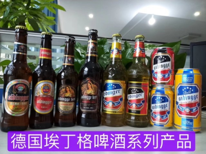 青島勁派啤酒(招商電話18765648889)原青島啤酒第19分廠，用進(jìn)口澳麥芽