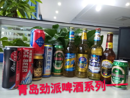 青島勁派啤酒(招商電話18765648889)原青島啤酒第19分廠，用進(jìn)口澳麥芽