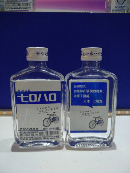 品味7080，回味青春歲月

全國空白市場招商中

品鑒熱線：13284047080