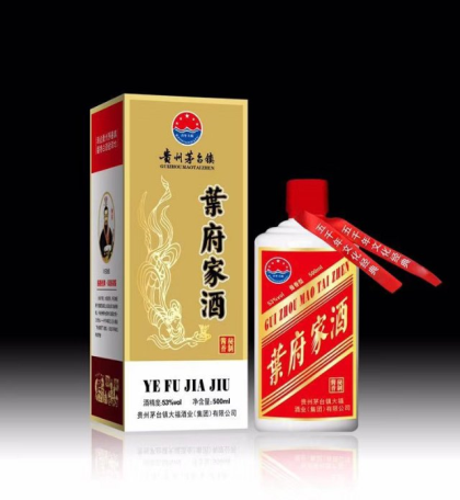 貴州茅臺鎮大福酒業集團生產的葉府家酒