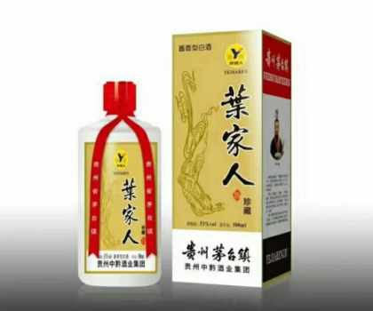 貴州茅臺鎮大福酒業集團生產的葉府家酒