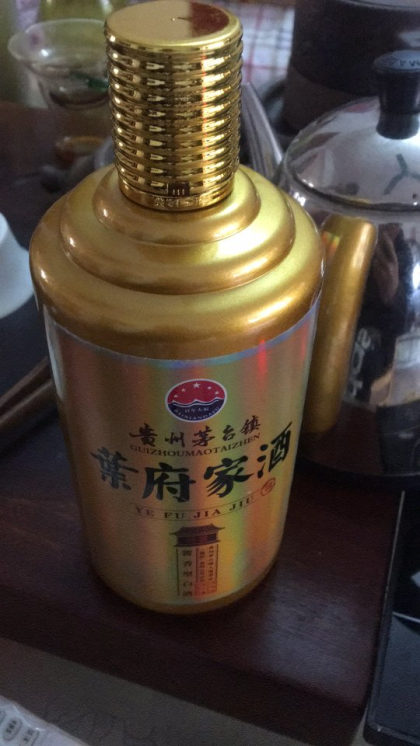 貴州茅臺鎮大福酒業集團生產的葉府家酒