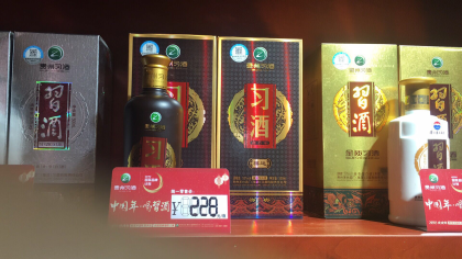 習酒性價比超高的產(chǎn)品！