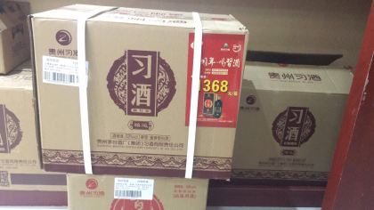 習酒性價比超高的產(chǎn)品！