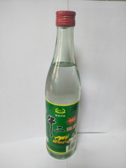 本公司生产销售中德牌北京二锅头，牛二，老白干系列白酒，产品酒质绵柔，不上头，并由