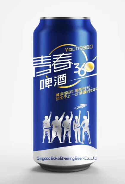 青春360啤酒??好喝不上頭