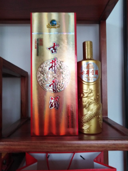 古井貢酒漢醞，龍韻系列產(chǎn)品誠招合作伙伴，財(cái)富熱線：18156712369張經(jīng)理