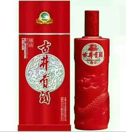 古井貢酒漢醞，龍韻系列產(chǎn)品誠招合作伙伴，財(cái)富熱線：18156712369張經(jīng)理