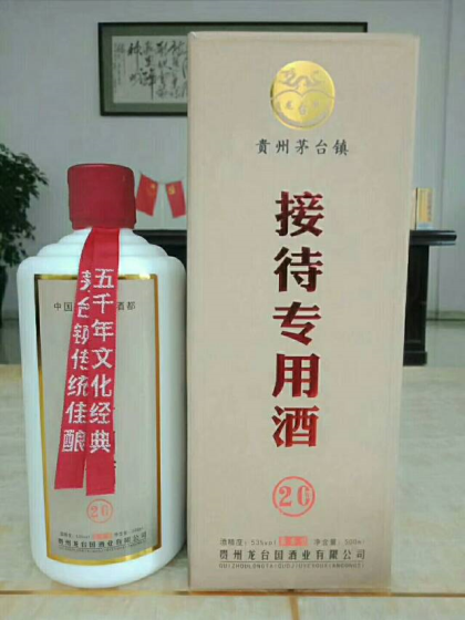 龍臺國酒，誠招代理18760780793