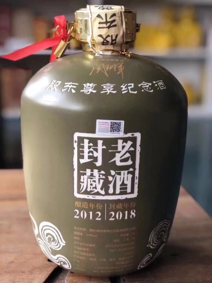 國臺10斤壇狗年和國臺股東尊享酒各求購100箱，價格有優勢的，有渠道的朋友請聯系
