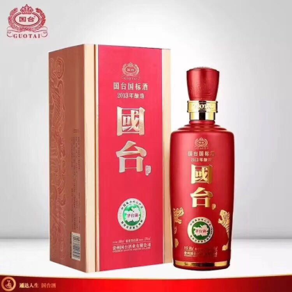國臺多彩出貨100件，國標(biāo)出貨100件18703666748