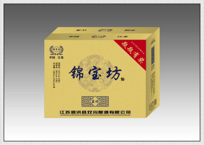 一攬天下，紅遍 中國――雙溝錦寶坊藍坊、紅坊。瓶瓶有獎，支持力度空前，小瓶68℃