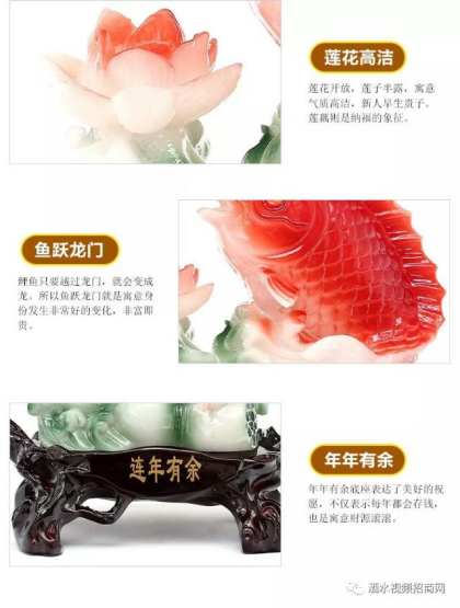 ??????連年有余招財風水擺件（新年禮品）長29CM*寬16CM*高33CM，