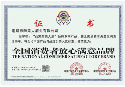 央視品牌值得你的擁有