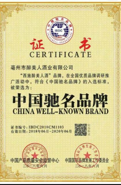 央視品牌值得你的擁有