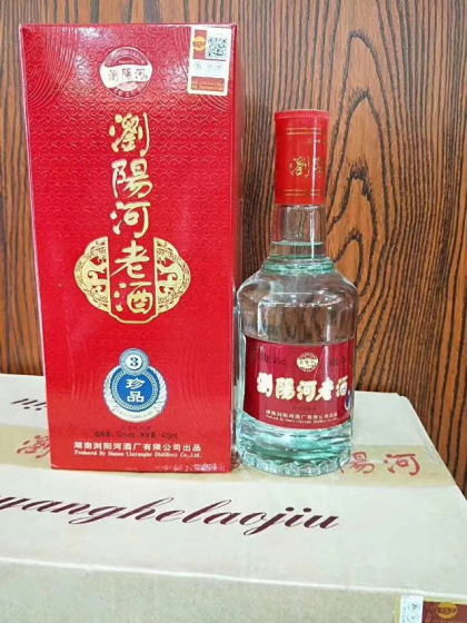瀏陽(yáng)河酒給你意向不到的價(jià)格，給您意向不到的驚喜。一首名歌唱響海內(nèi)外，一瓶美酒傳承